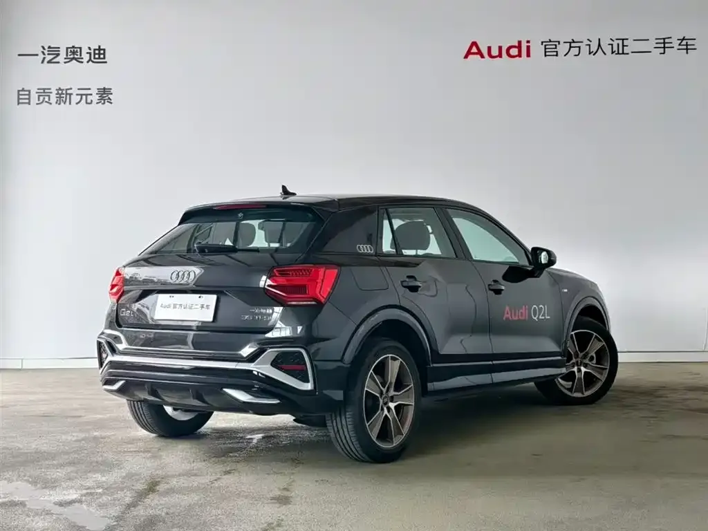 Audi Q2L 2024 из CN, фото 8