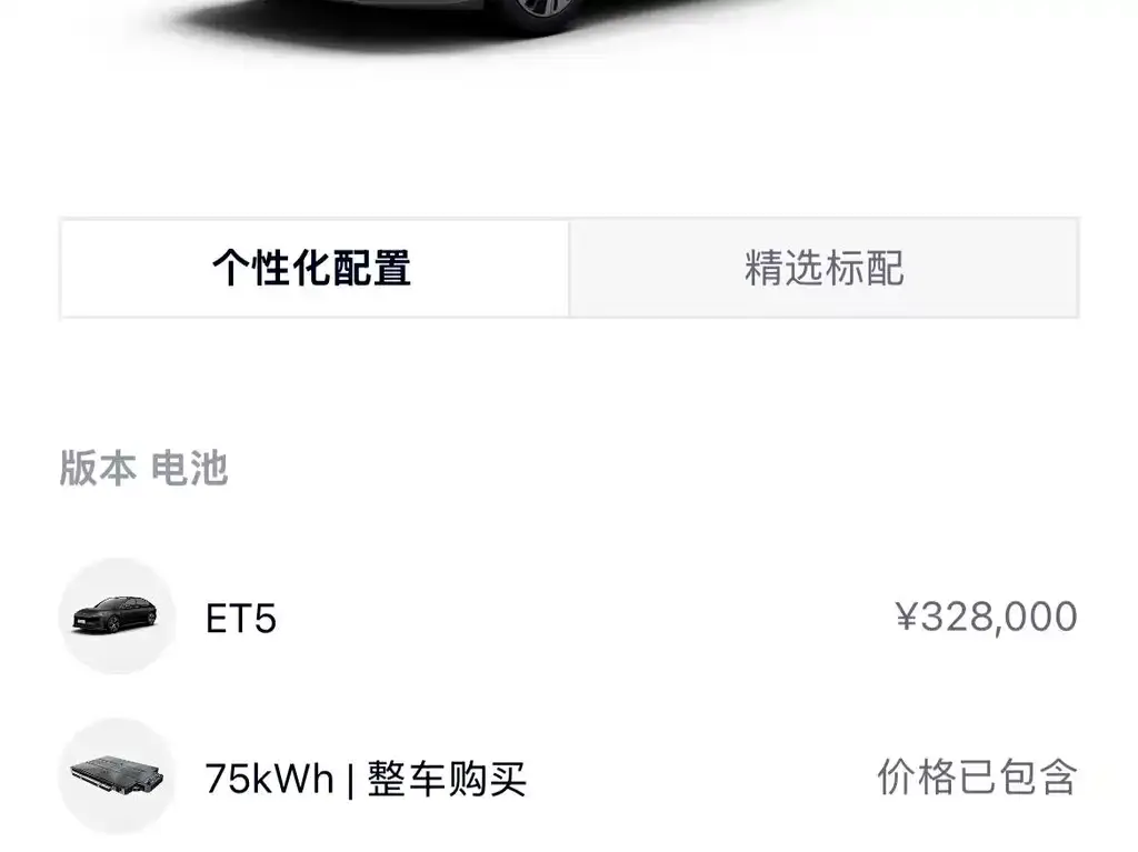 NIO ET5 2022 из CN, фото 6
