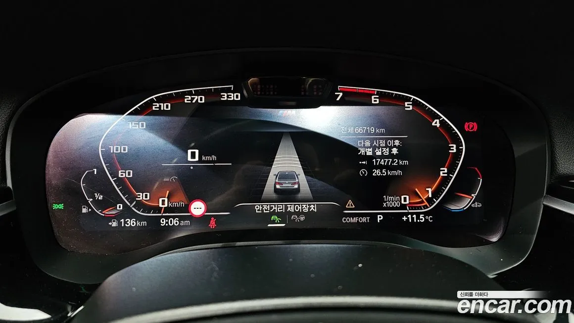 BMW 5-Series 2022 из KR, фото 2