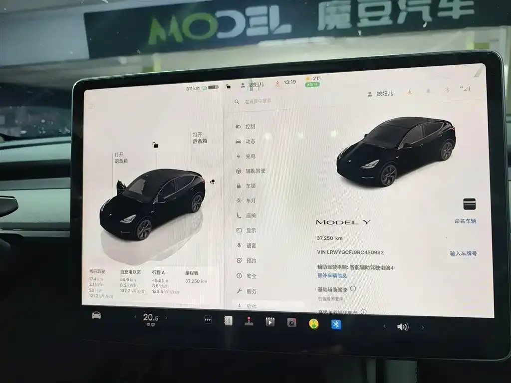 Tesla Model Y 2024 из CN, фото 5