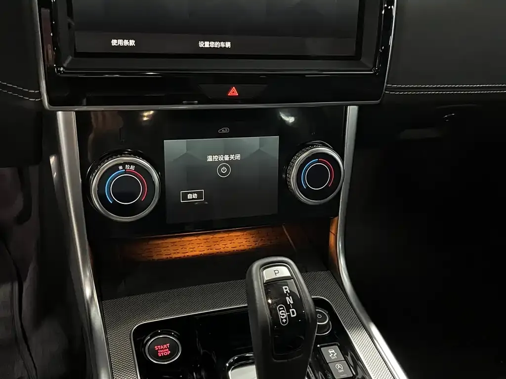 Jaguar XEL 2024 из CN, фото 3