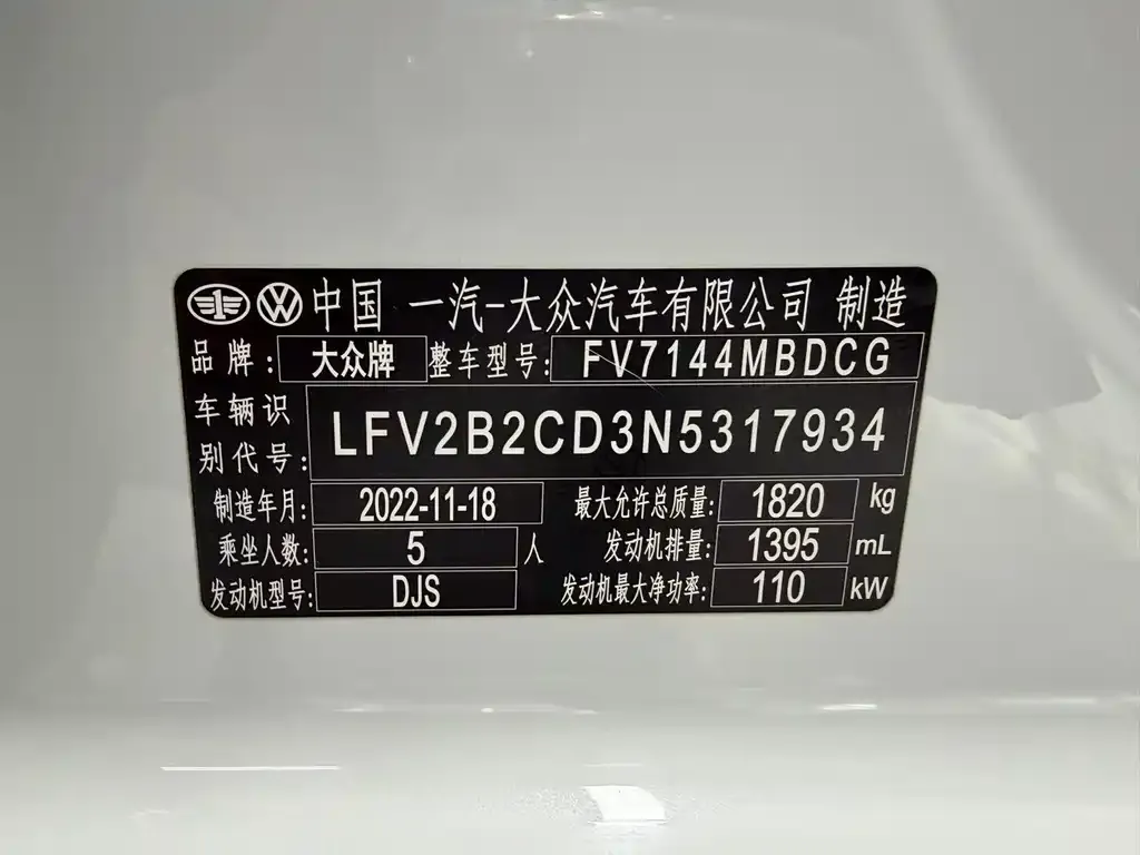 Volkswagen Golf 2023 из CN, фото 4