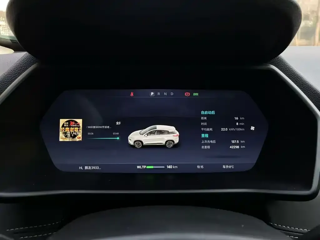 XPeng G3 2022 из CN, фото 6