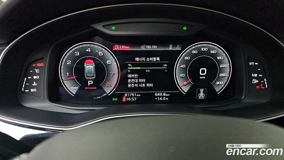 Audi Q8 2023 из KR, фото 10