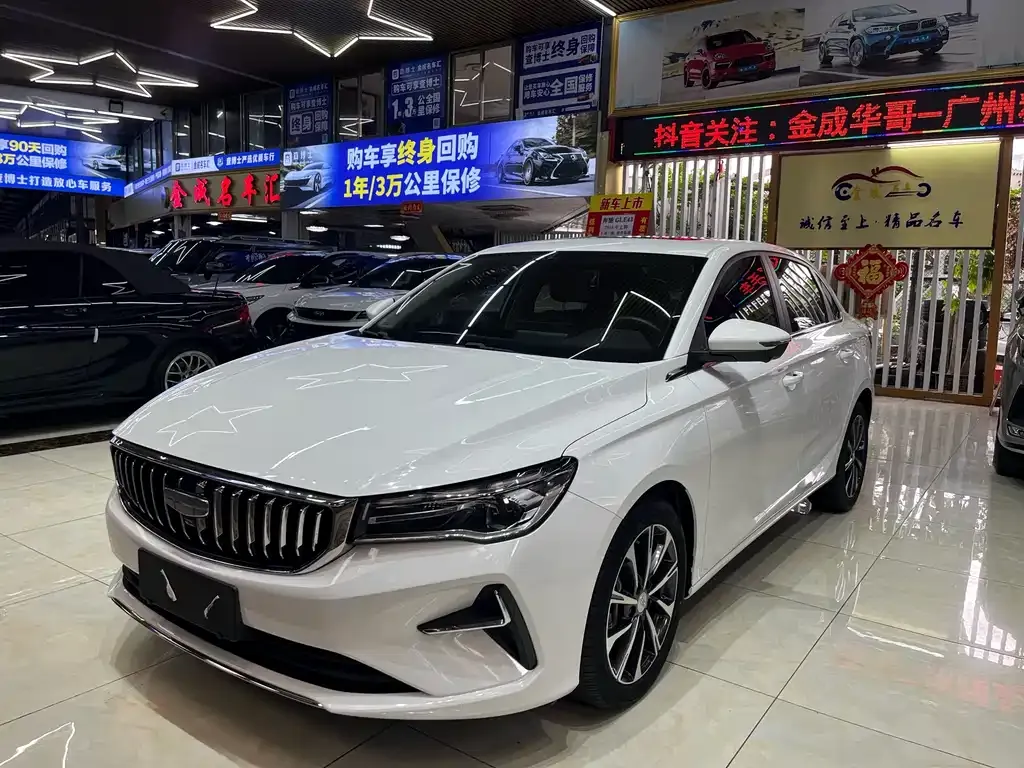 Geely Emgrand 2024 из CN, фото 1