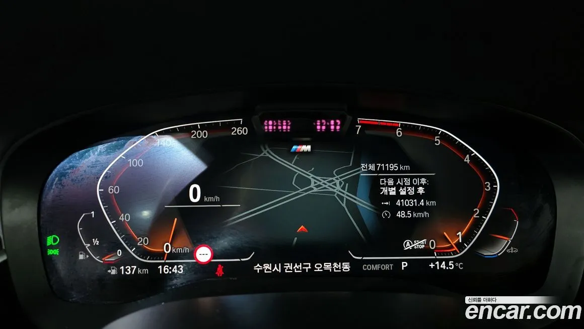 BMW 5-Series 2022 из KR, фото 4