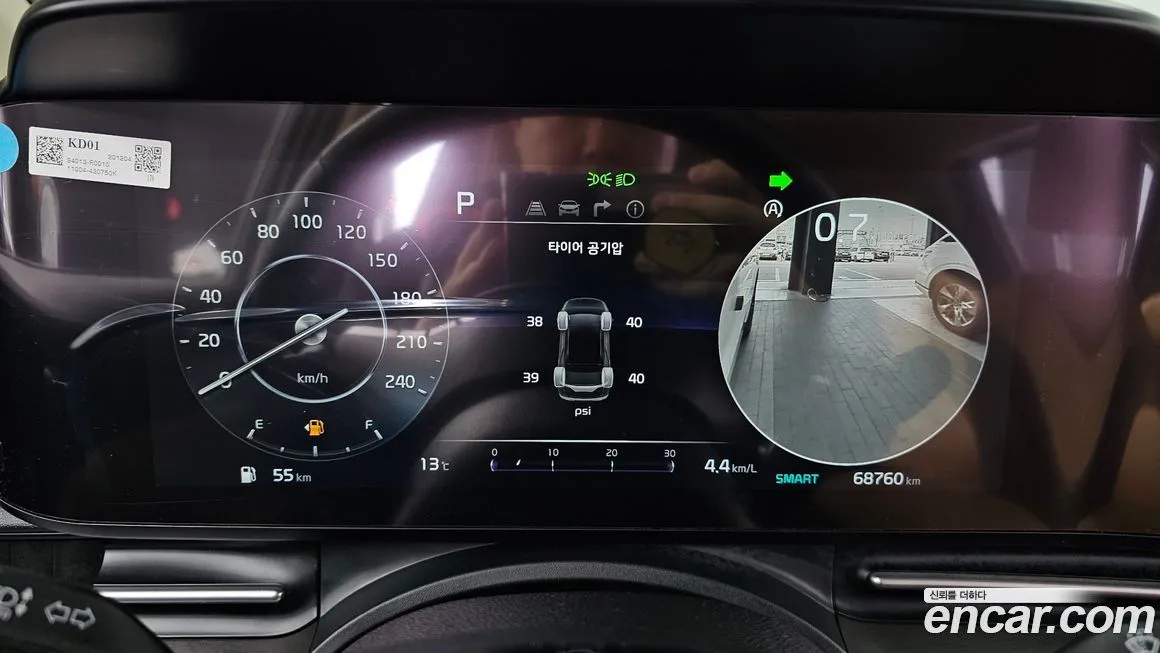 Kia Carnival 2021 из KR, фото 4
