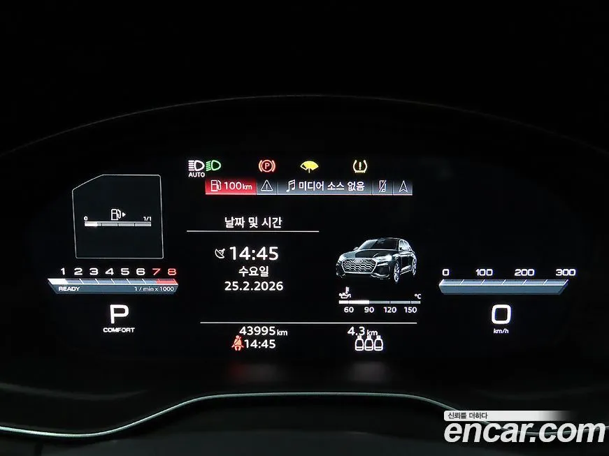 Audi Q5 2023 из KR, фото 2