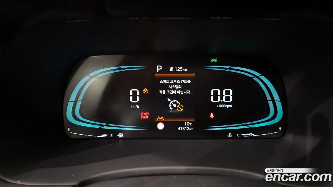 Hyundai Palisade 2023 из KR, фото 10