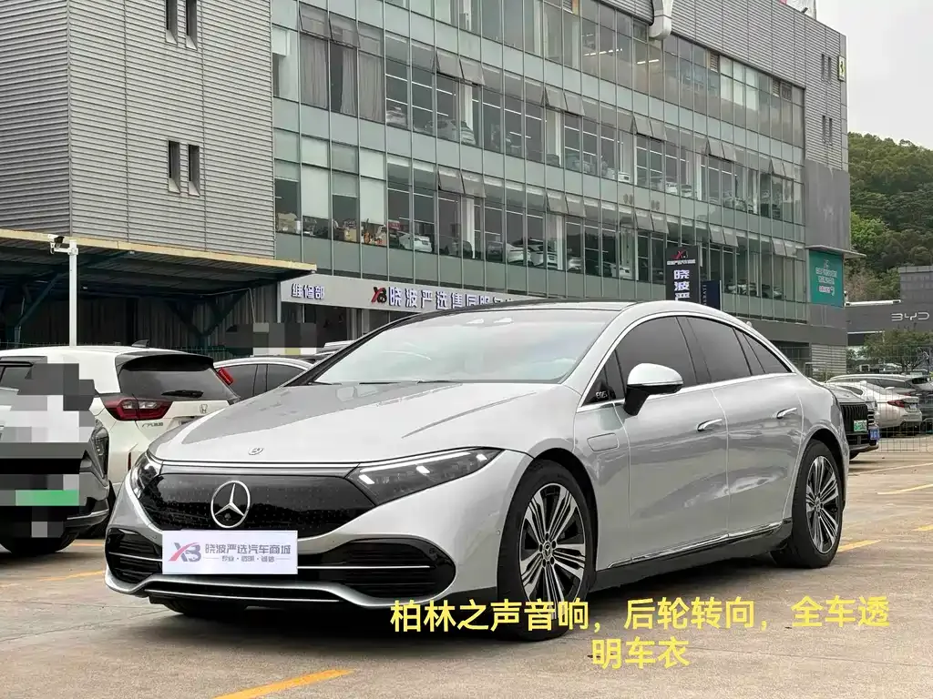 Mercedes-Benz EQS 2024 из CN, фото 1