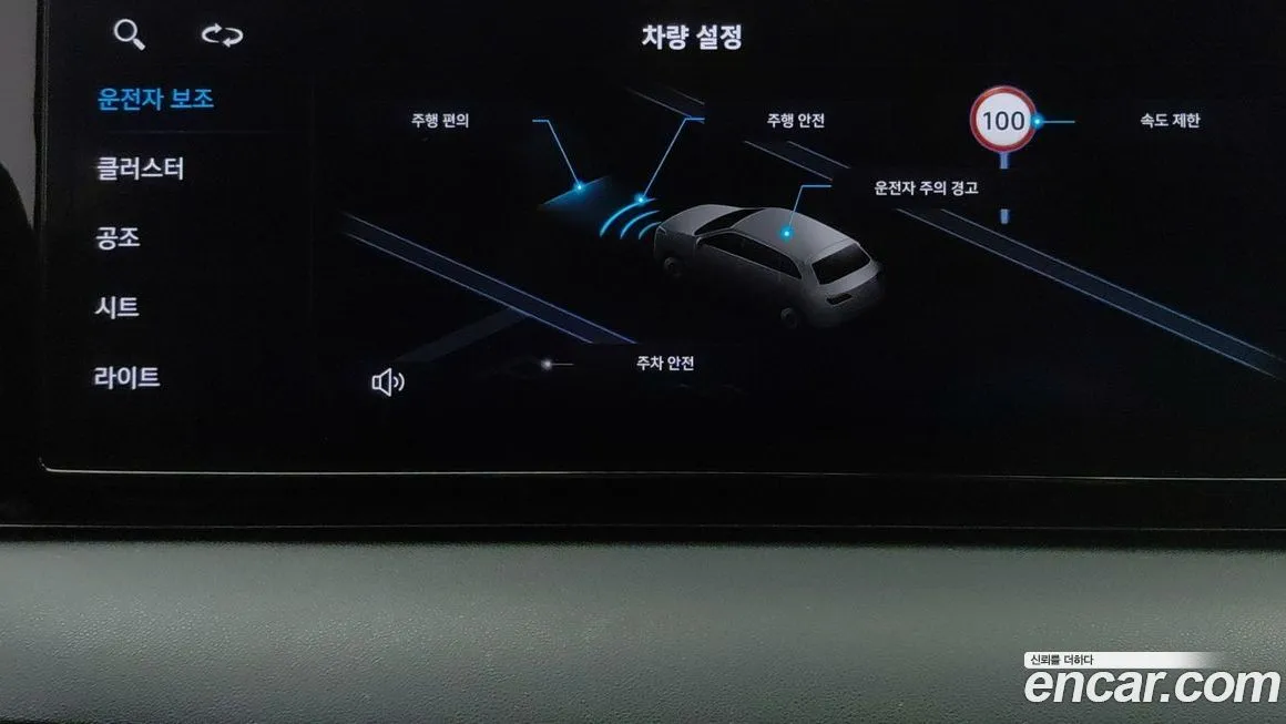 Hyundai Palisade 2023 из KR, фото 8