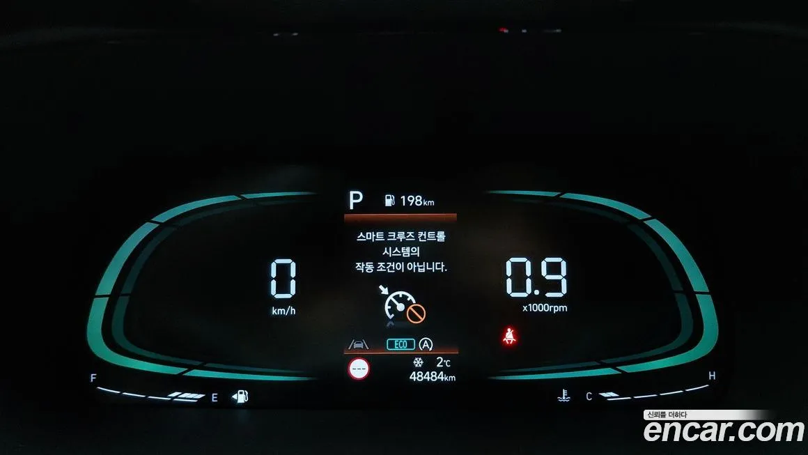 Hyundai Palisade 2023 из KR, фото 9