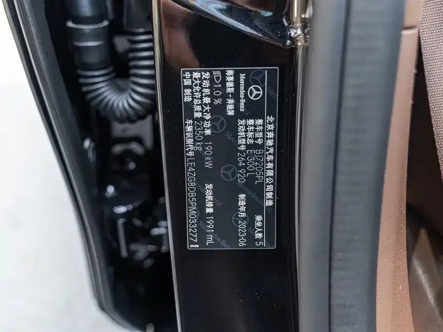 Mercedes-Benz E-Class 2023 из CN, фото 8