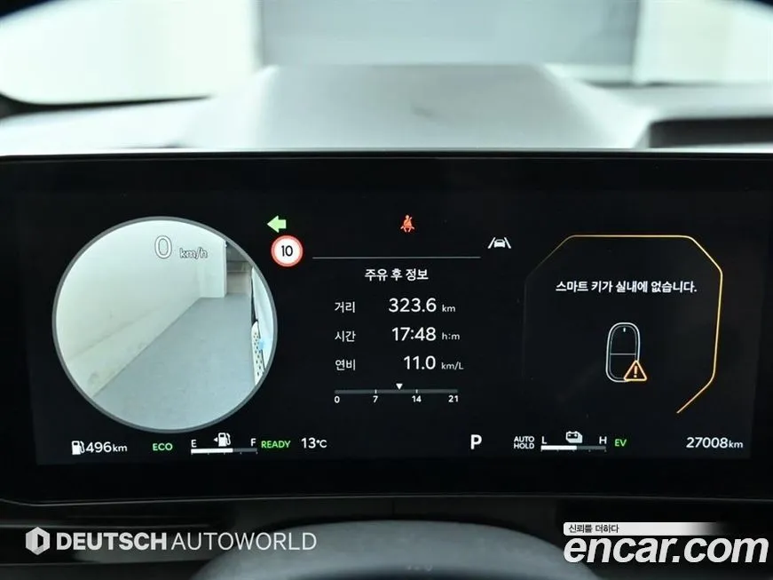 Kia Carnival 2024 из KR, фото 4