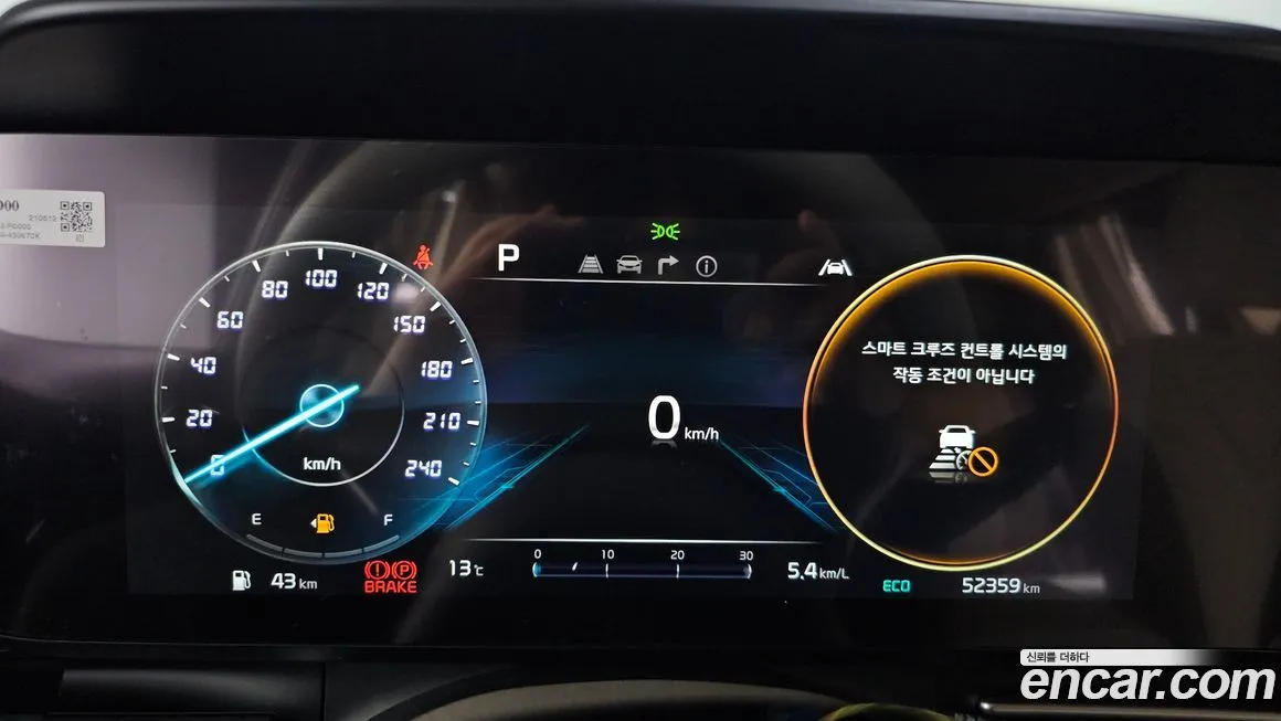Kia Carnival 2021 из KR, фото 5