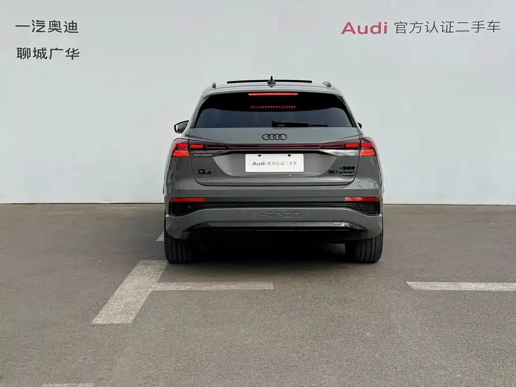 Audi Q4 e-tron 2024 из CN, фото 4