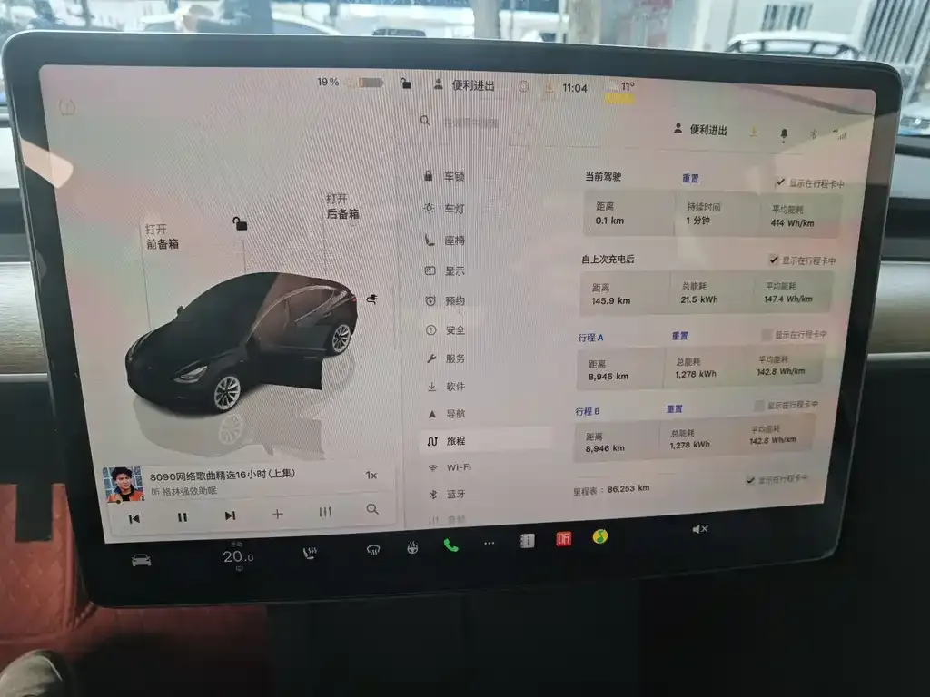 Tesla Model 3 2022 из CN, фото 6