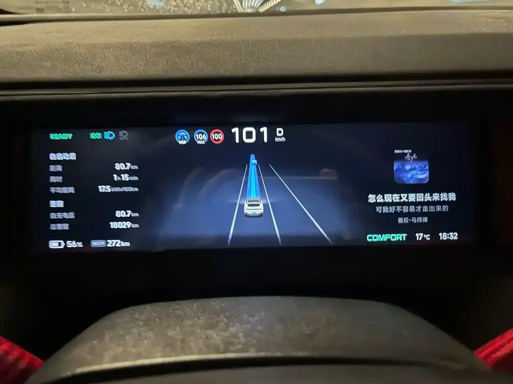 XPeng G6 2025 из CN, фото 4