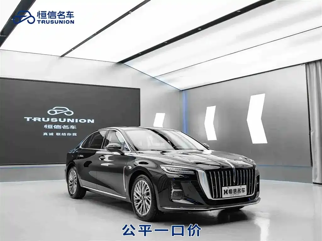 Hongqi H5 — фото 1