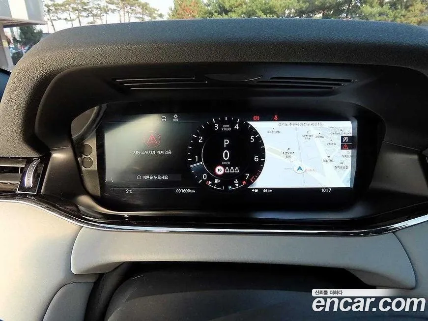 Land Rover Range Rover Evoque 2021 из KR, фото 2