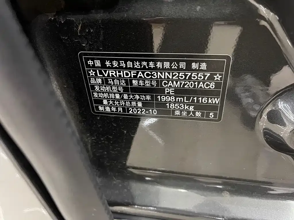 Mazda 3 Axela 2022 из CN, фото 9