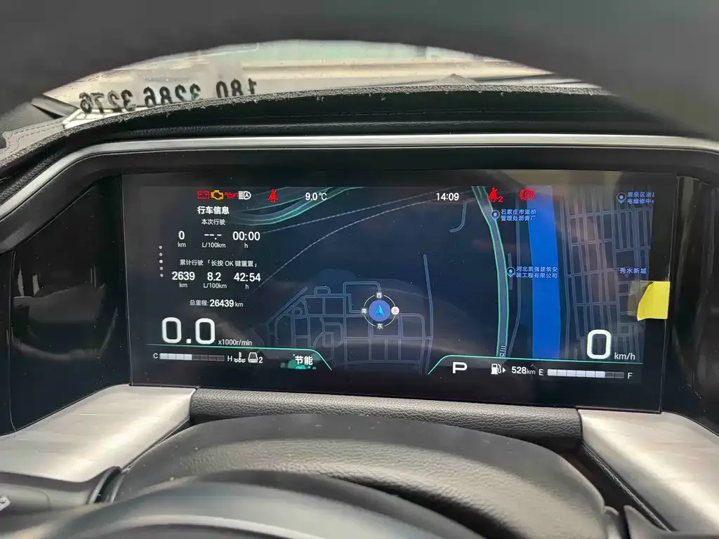 GAC Motor Trumpchi GS8 — фото 4