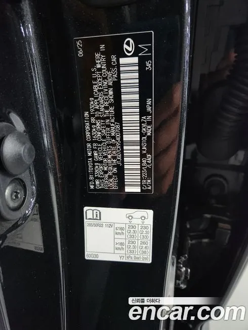 Lexus LX 2025 из KR, фото 4