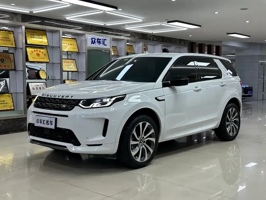 Land Rover Discovery Sport 2023 из CN, фото 1