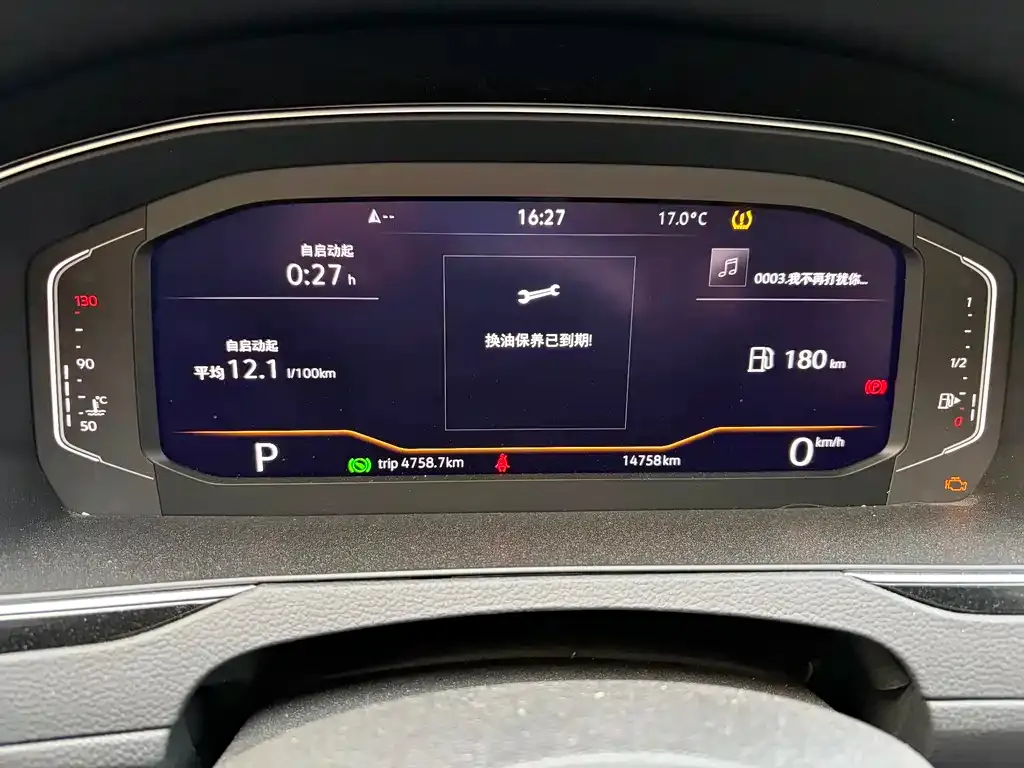 Volkswagen Magotan 2023 из CN, фото 4