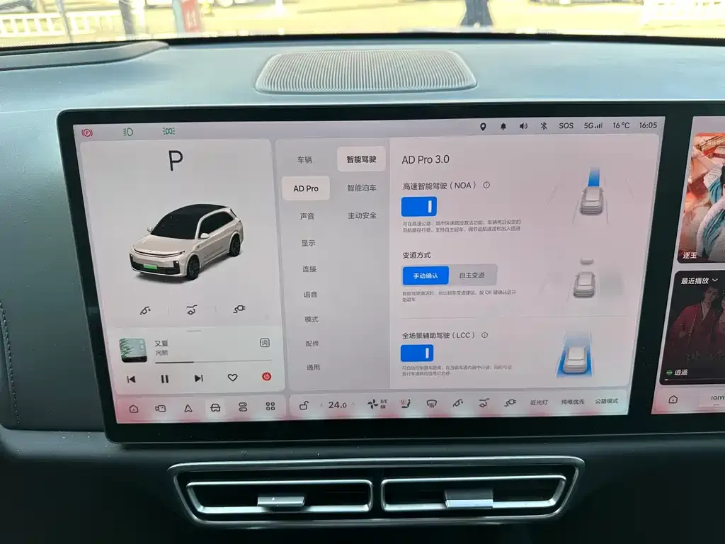 Li Auto L7 2023 из CN, фото 3