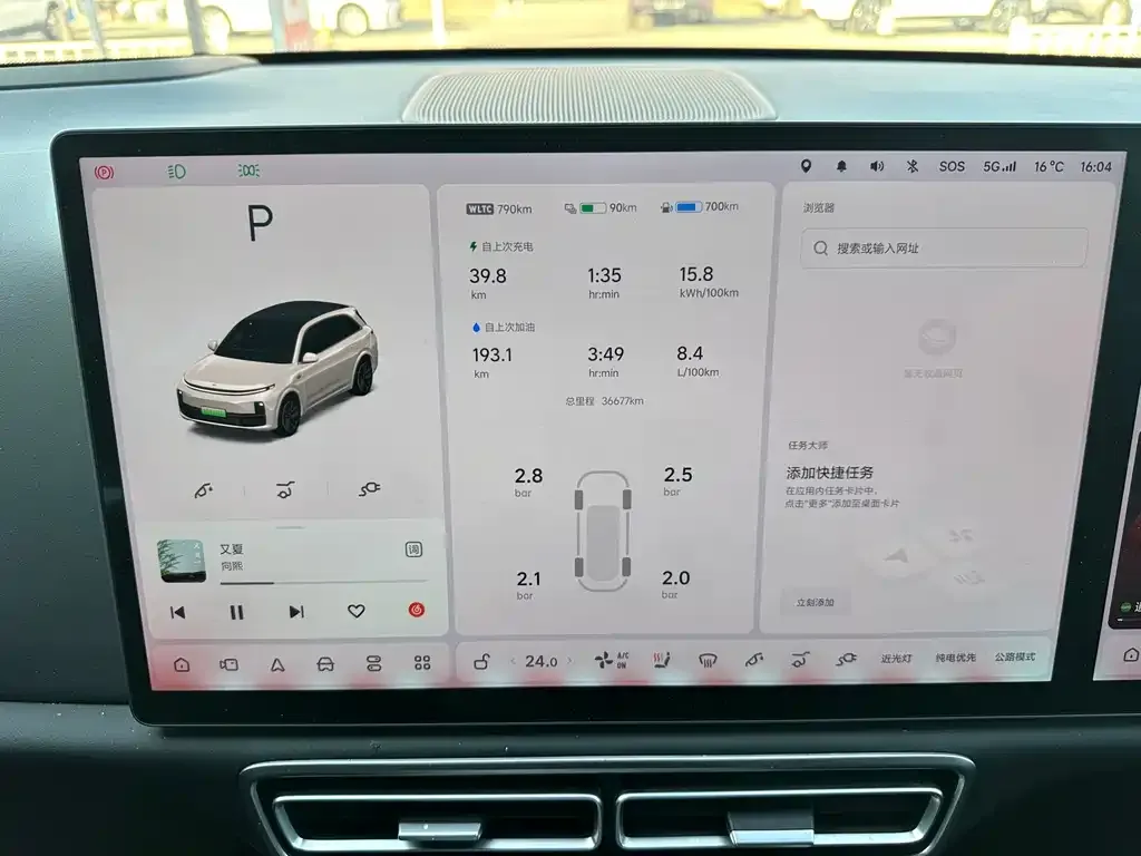 Li Auto L7 2023 из CN, фото 4