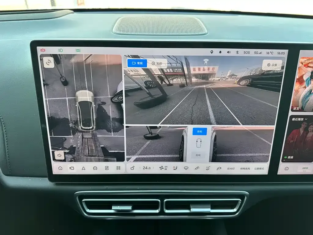 Li Auto L7 2023 из CN, фото 10