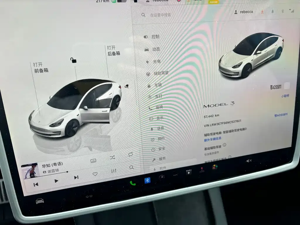 Tesla Model 3 2022 из CN, фото 5