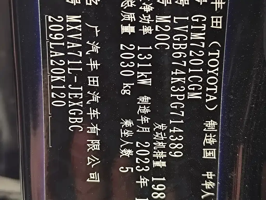 Toyota Camry 2023 из CN, фото 7