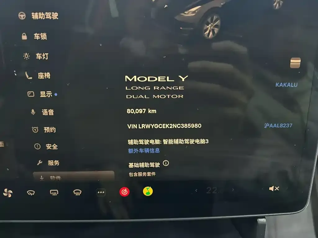 Tesla Model Y — фото 3