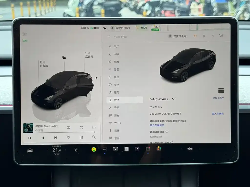 Tesla Model Y — фото 5