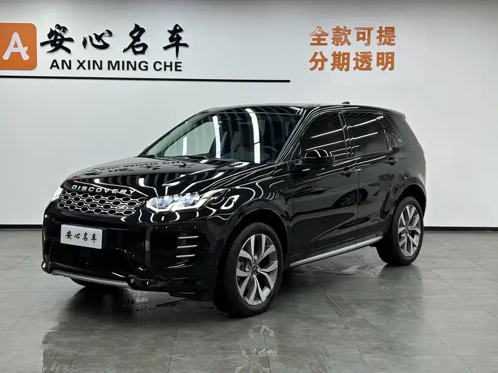 Land Rover Discovery Sport — фото 1