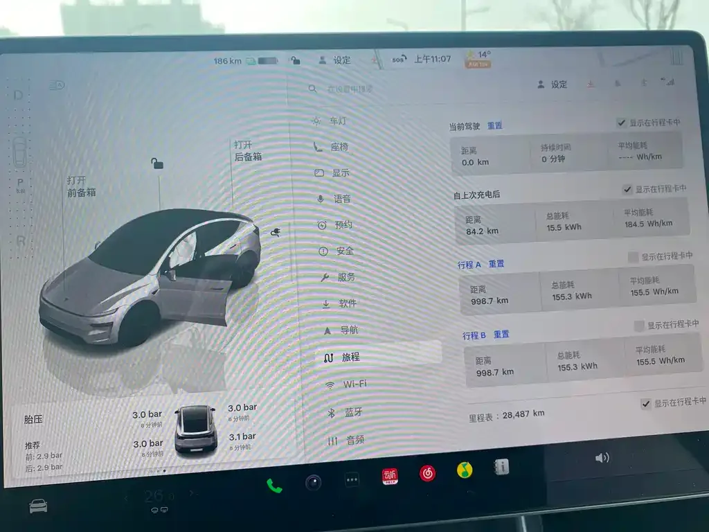 Tesla Model Y 2025 из CN, фото 2