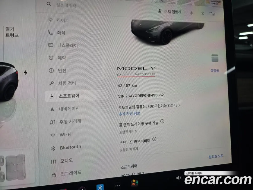 Tesla Model Y 2022 из KR, фото 3