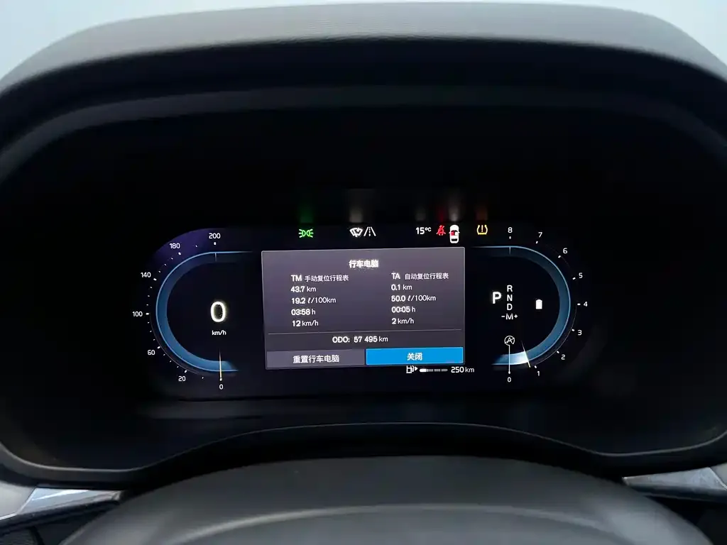 Volvo XC60 2022 из CN, фото 8
