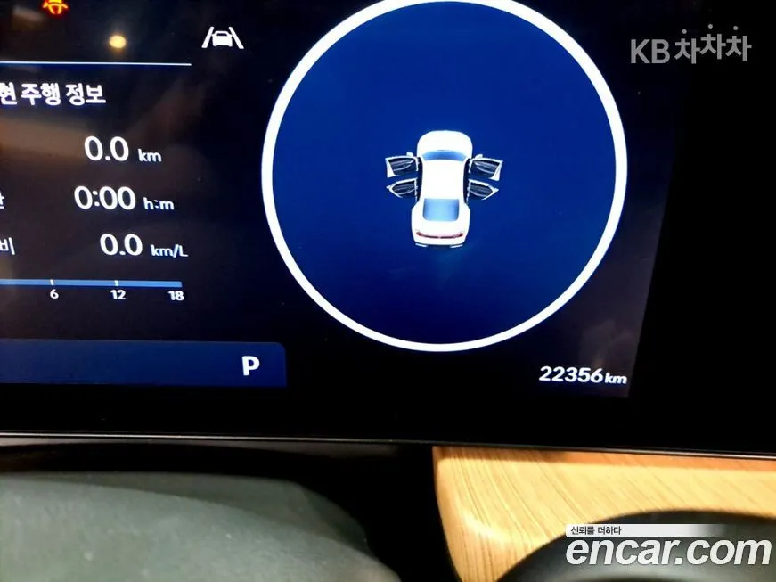 Hyundai Sonata 2024 из KR, фото 9