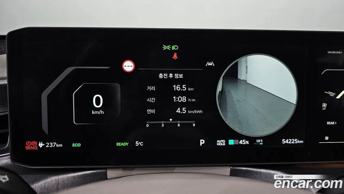 Kia EV9 2024 из KR, фото 2