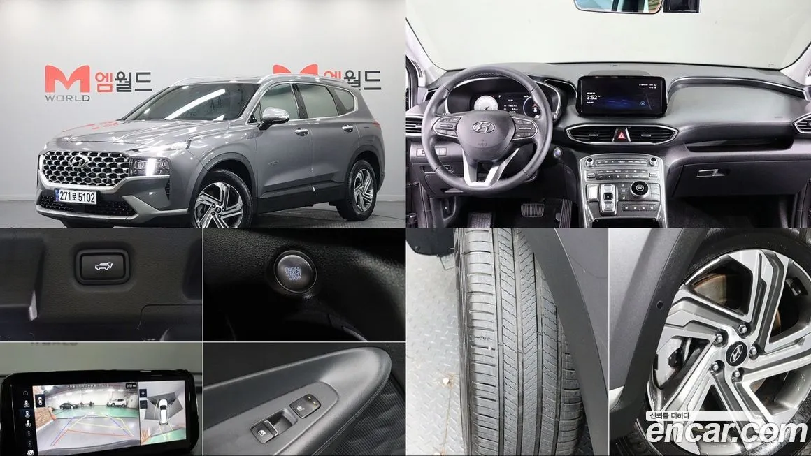 Hyundai Santafe 2021 из KR, фото 1