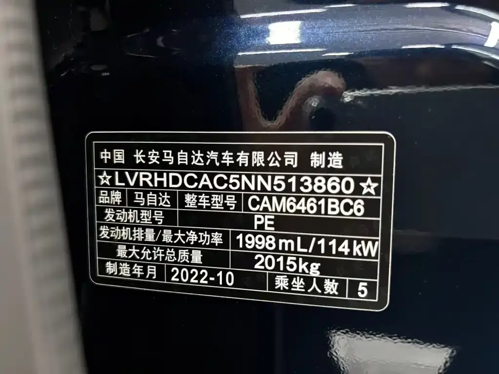 Mazda CX-5 2023 из CN, фото 3