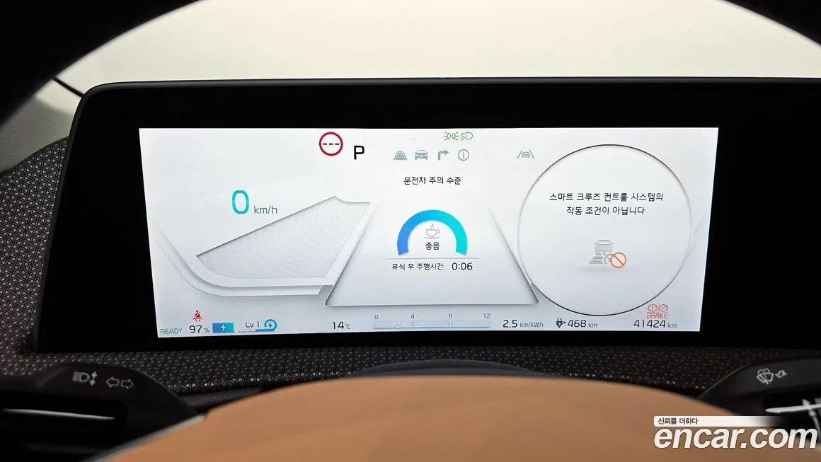 Kia EV6 2023 из KR, фото 8