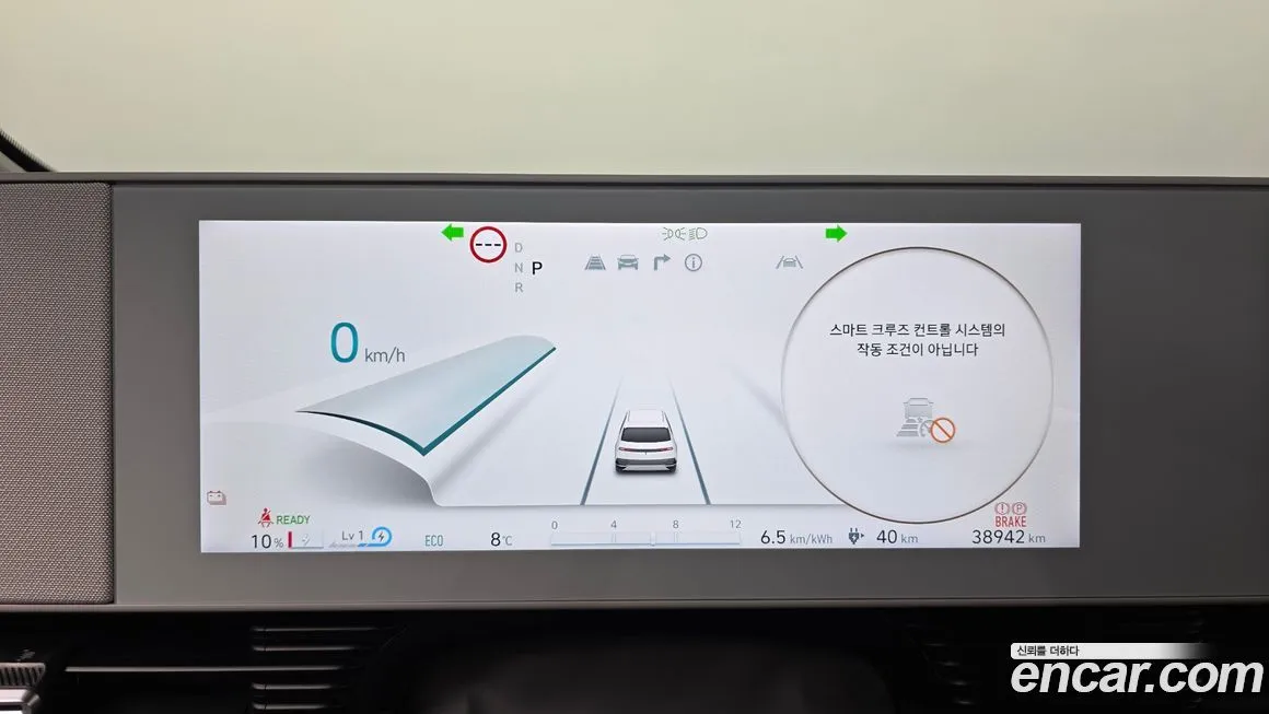 Hyundai Ioniq5 2023 из KR, фото 3