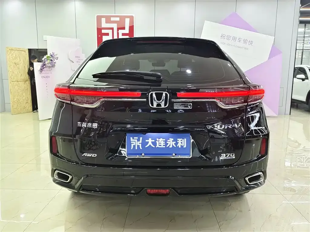 Honda UR-V — фото 7