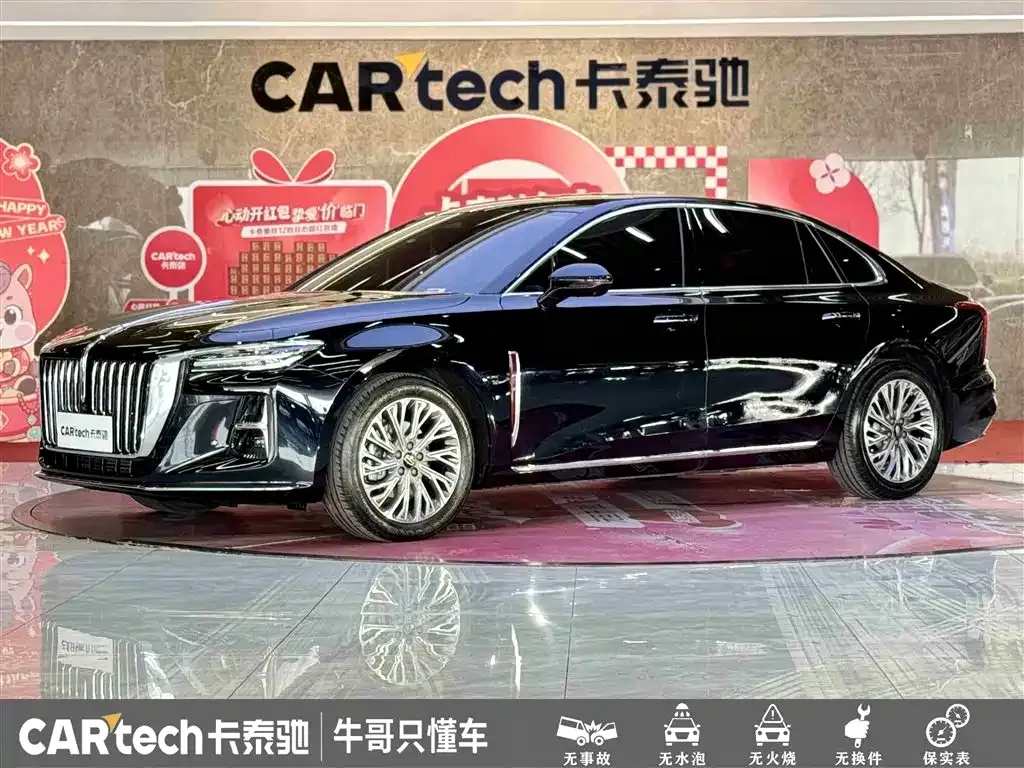 Hongqi H5 — фото 1