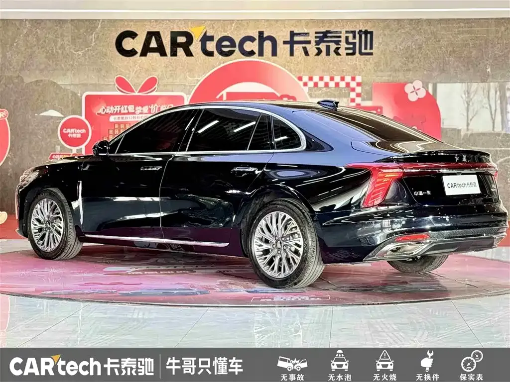 Hongqi H5 — фото 10