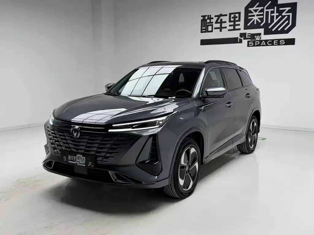 Changan CS75 PLUS iDD